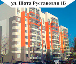 проект