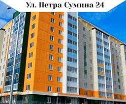проект