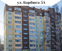 проект